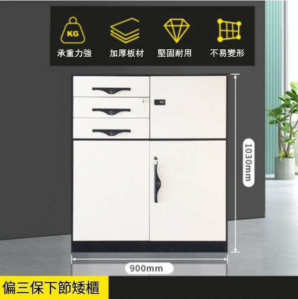 熱推鐵皮櫃 文件櫃 檔案櫃 工具櫃 儲物櫃 (厚度1mm) (20號款)