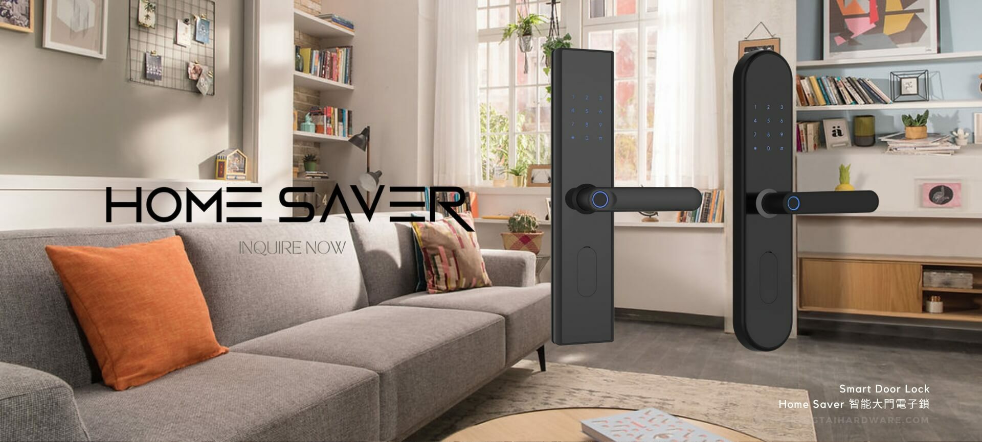home saver 大門電子門鎖
