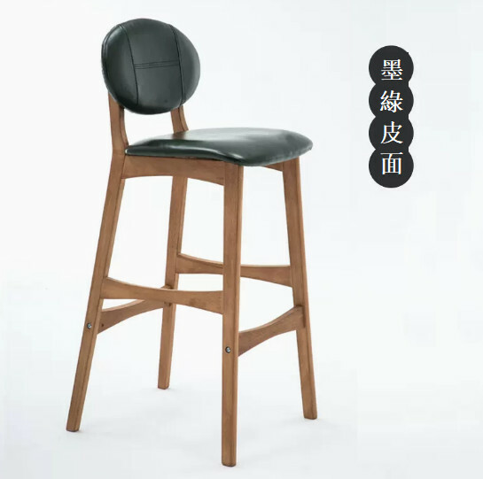 熱推實木傢具 吧凳 餐椅 前台椅【實木腳款+PU皮革面】75cm坐高 原木架+墨綠色皮革