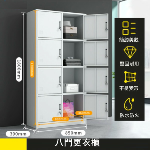 熱推鐵皮櫃 文件櫃 檔案櫃 工具櫃 儲物櫃 (厚度1mm) (26號款)
