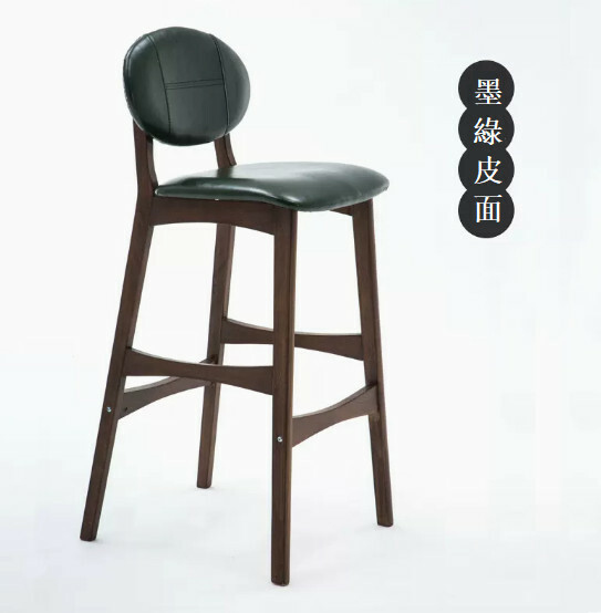 熱推實木傢具 吧凳 餐椅 前台椅【實木腳款+PU皮革面】75cm坐高 深木色架+墨綠色皮革