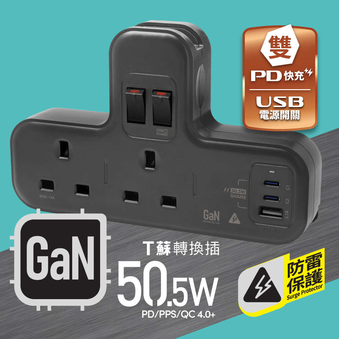 M2K GaN50.5W T蘇 (PD快充) - 石墨灰
