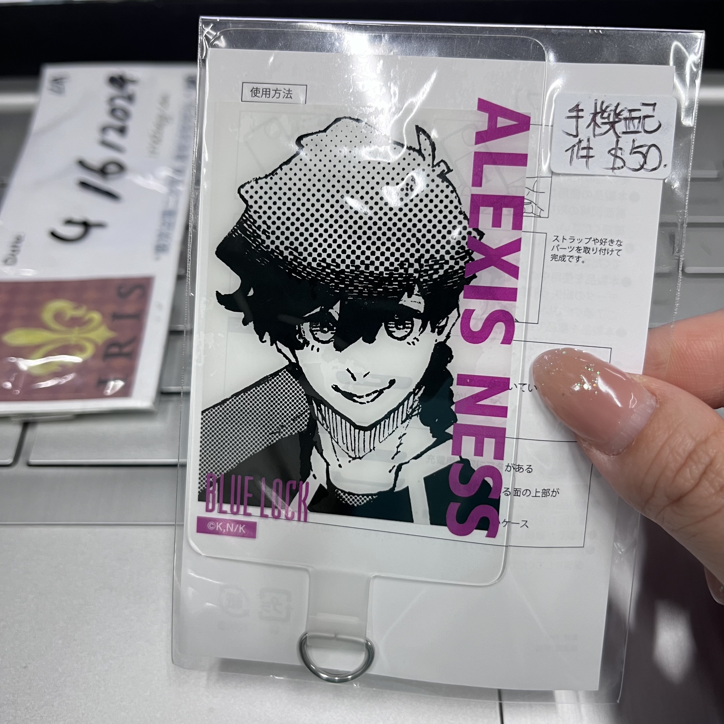 Blue Lock Ness 手機配件