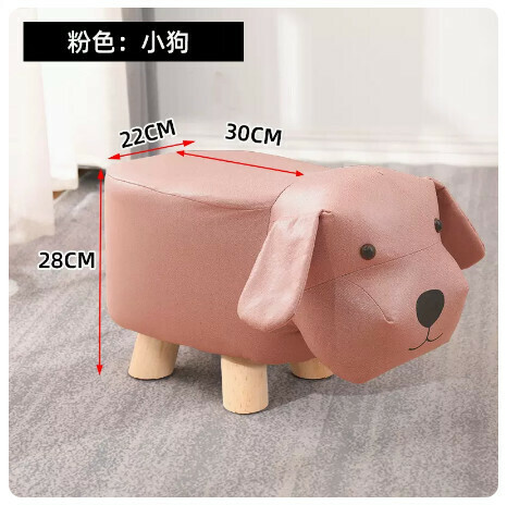 Solid wood low stool creative animal cartoon chair bench "technology cloth puppy-pink"