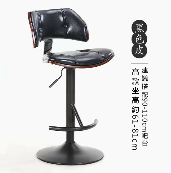 熱推歐式傢具 (升降)吧凳 餐椅 前台椅【烤漆腳款+PU皮革面】61-81cm坐高 黑色架+黑色皮革