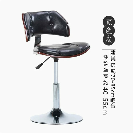 熱推歐式傢具 (升降)吧凳 餐椅 前台椅【電度腳款+PU皮革面】40-55cm坐高 電度色架+黑色皮革