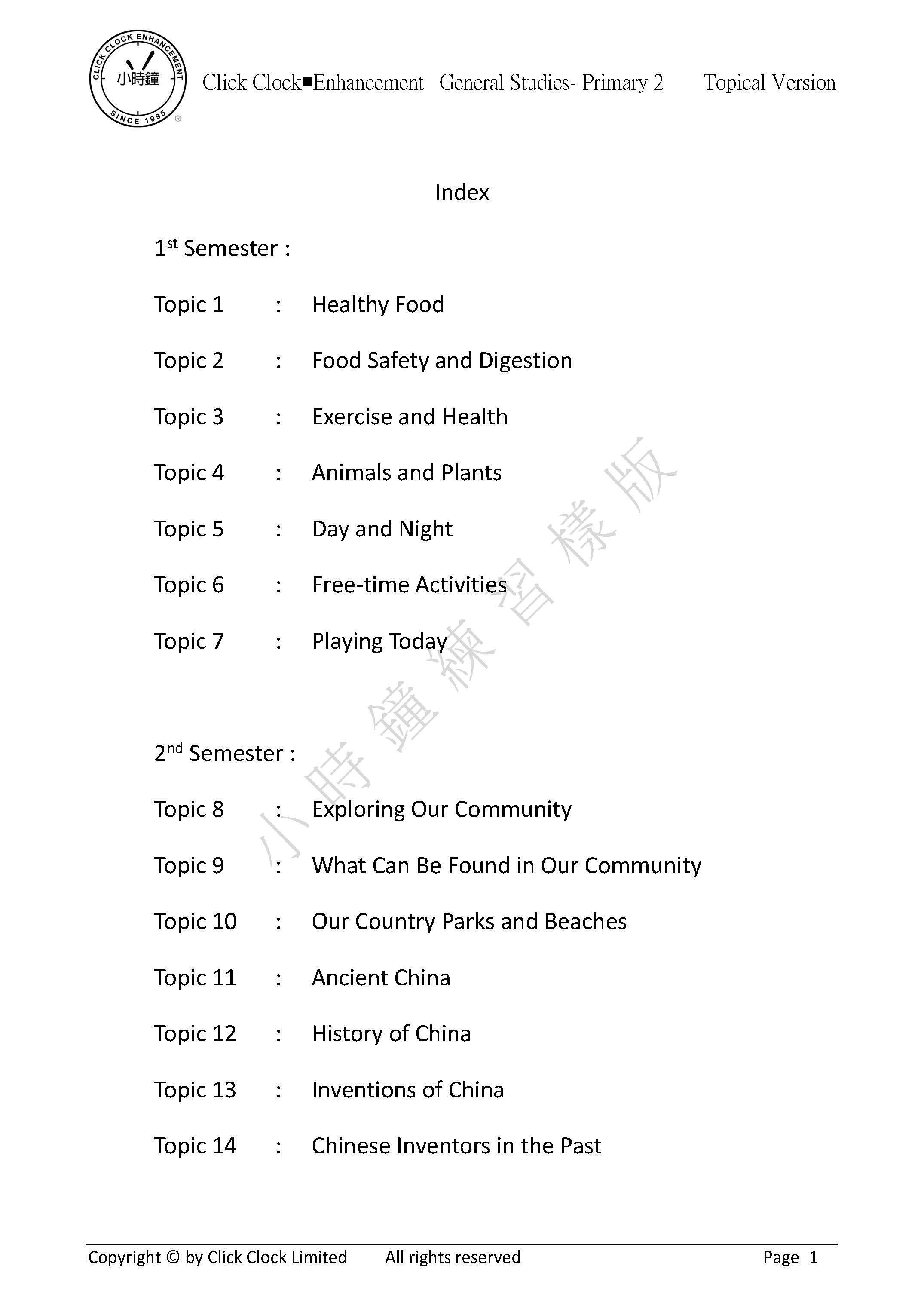(PG E11)  P2 小學 常識 通用練習 - 主題版 (英文版本)