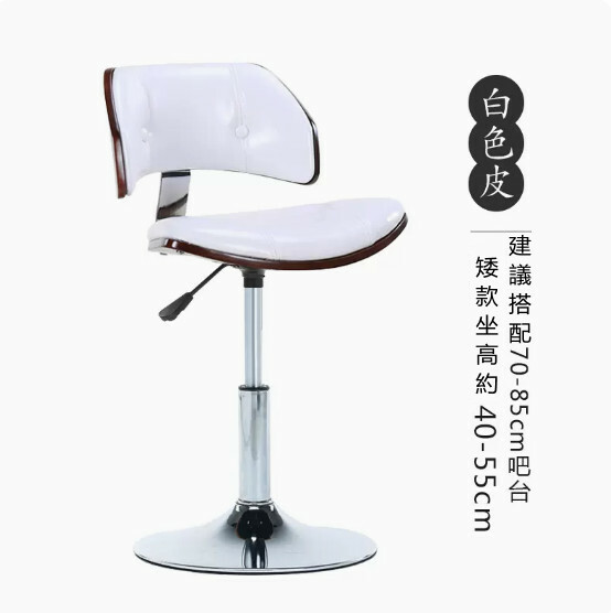 熱推歐式傢具 (升降)吧凳 餐椅 前台椅【電度腳款+PU皮革面】40-55cm坐高 電度色架+白色皮革