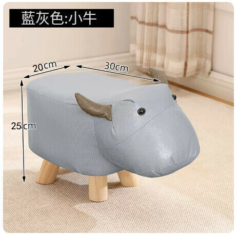 Solid wood bench creative animal cartoon chair bench "technology cloth-blue-gray calf"