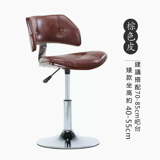 熱推歐式傢具 (升降)吧凳 餐椅 前台椅【電度腳款+PU皮革面】40-55cm坐高 電度色架+棕色皮革
