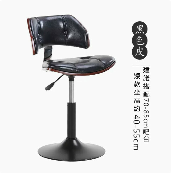熱推歐式傢具 (升降)吧凳 餐椅 前台椅【烤漆腳款+PU皮革面】40-55cm坐高 黑色架+黑色皮革