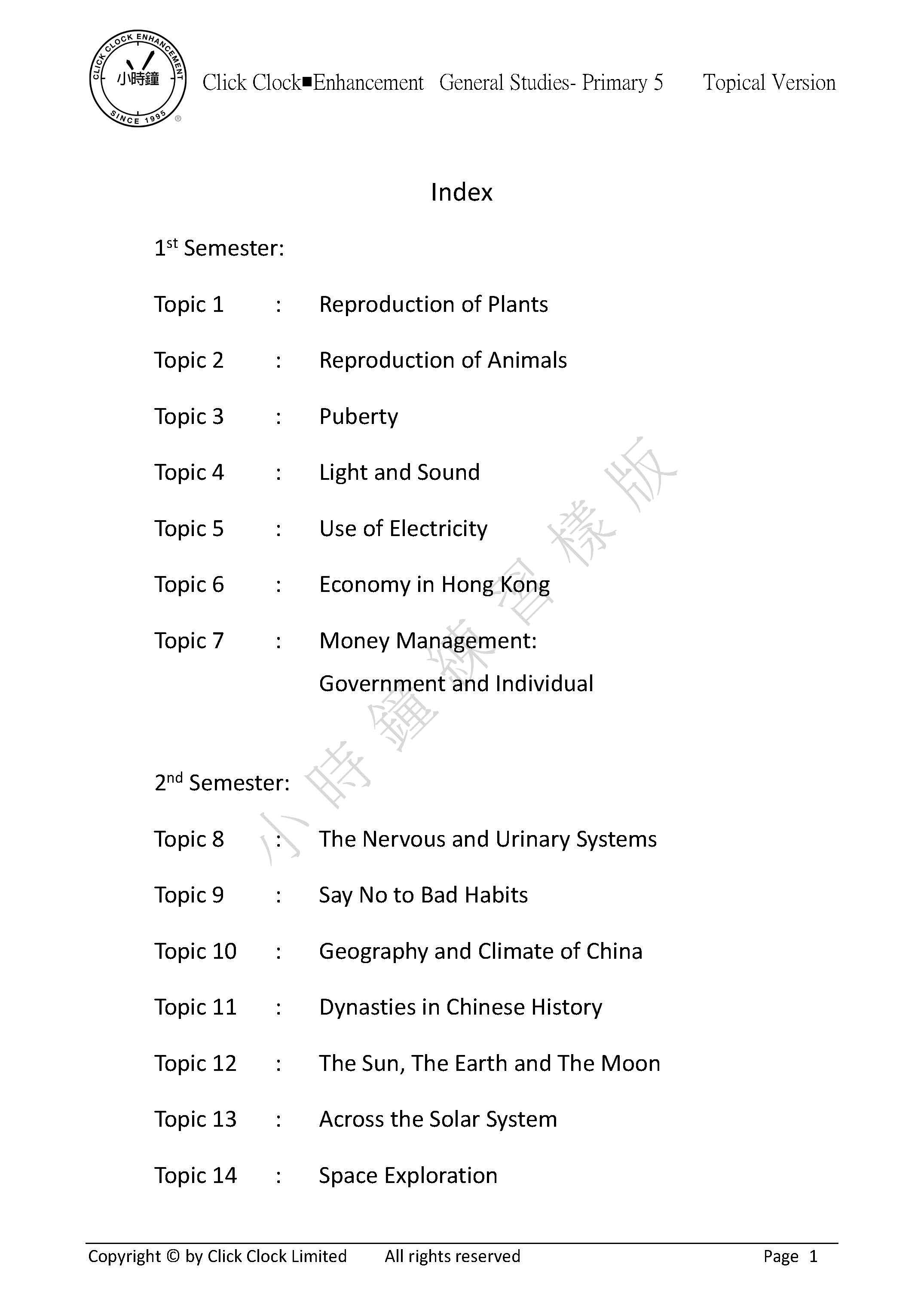 (PG E11)  P5 小學 常識 通用練習 - 主題版 (英文版本)