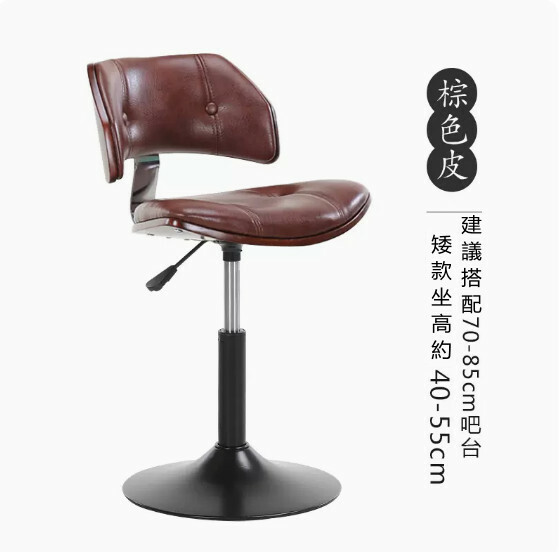 熱推歐式傢具 (升降)吧凳 餐椅 前台椅【烤漆腳款+PU皮革面】40-55cm坐高 黑色架+棕色皮革
