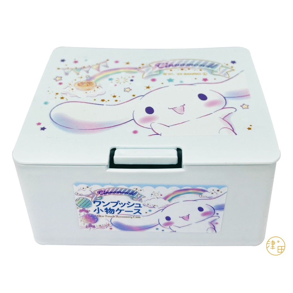 [生活用品] 大耳狗按壓彈蓋式小物方形收納盒