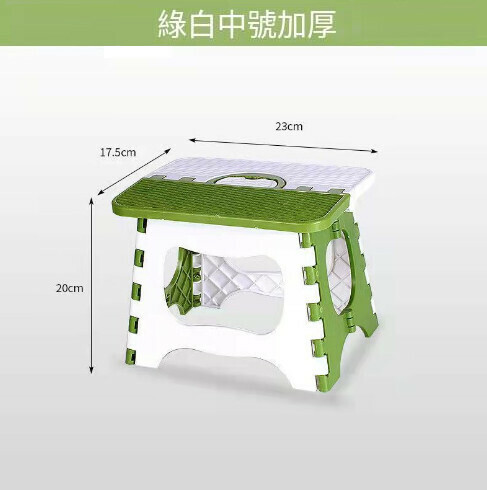 Folding small bench outdoor portable stool "thick medium green and white" height 20 cm "