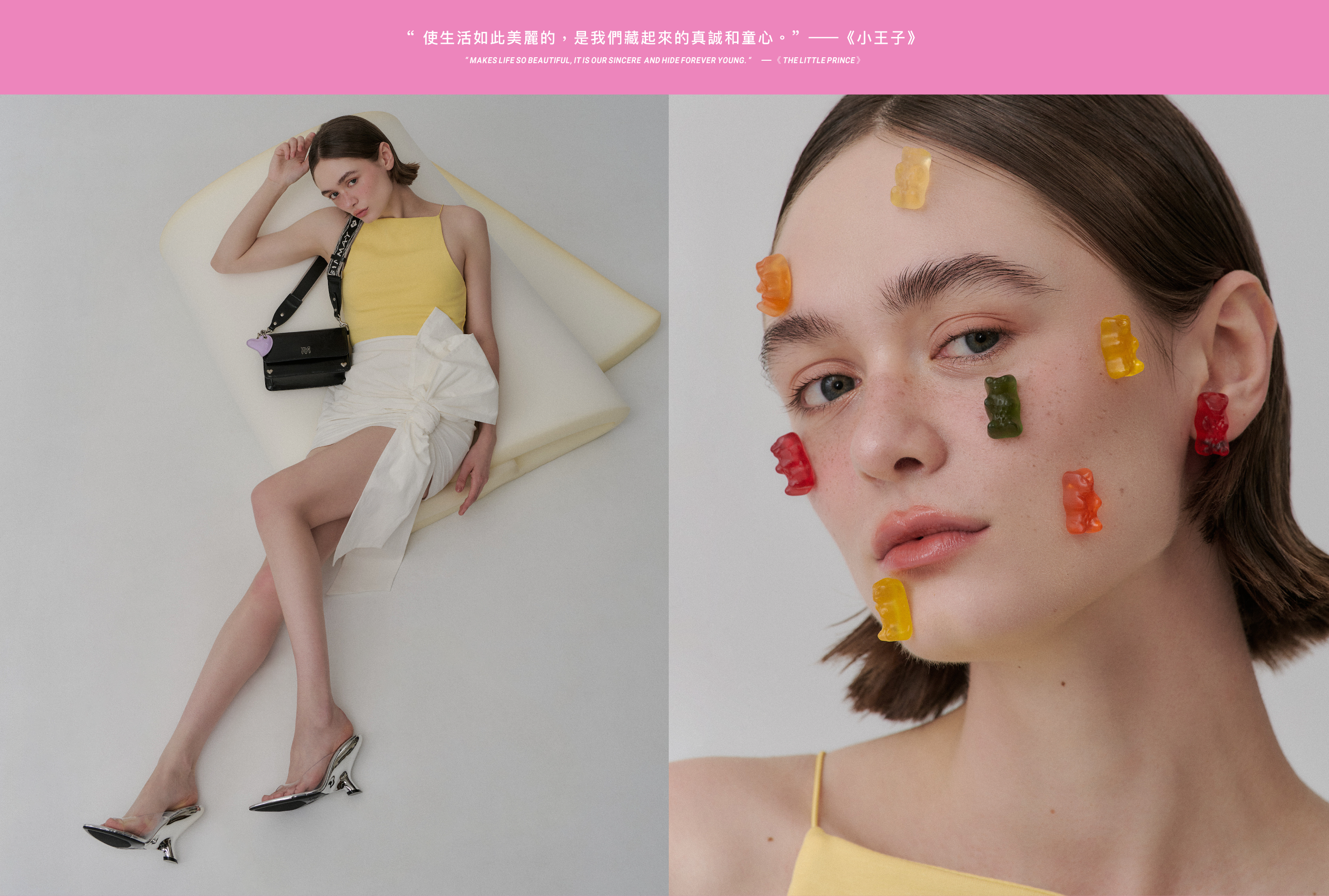 女生臉上貼上小熊軟糖，並背著 Love More 斜背包，躺在澎鬆的墊子上。