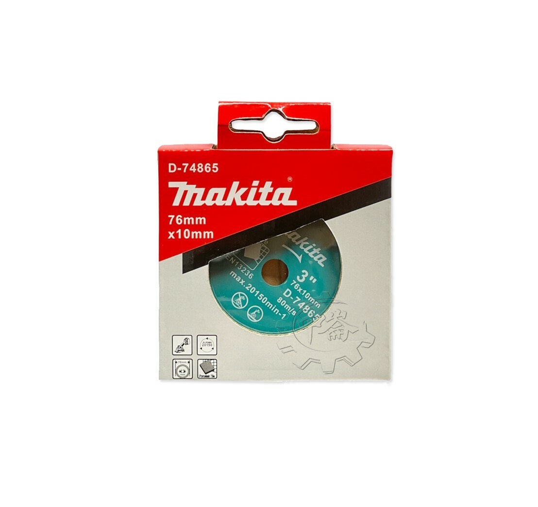 ＊中崙五金【附發票】牧田 3吋砂輪切片 D-74865 鑽石鋸片 水泥磁磚切片 適用：DMC300 M12 FCOT-0