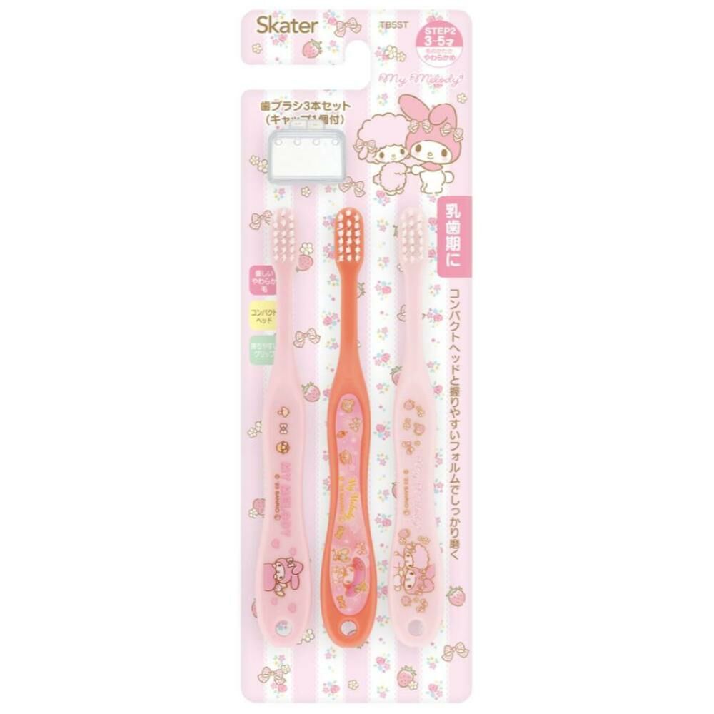 [生活用品] 美樂蒂 My Melody 3入兒童用牙刷附蓋(3~5歲)