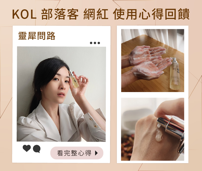 靈犀問路部落客文章推薦