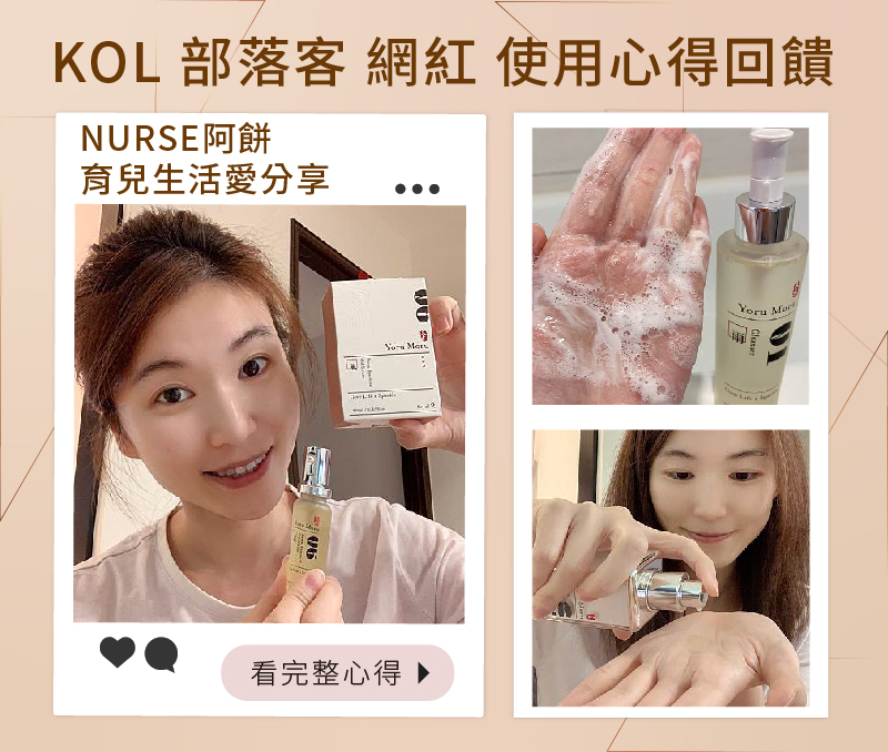 阿餅部落客文章推薦