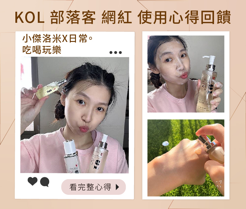 小潔洛米部落客文章推薦