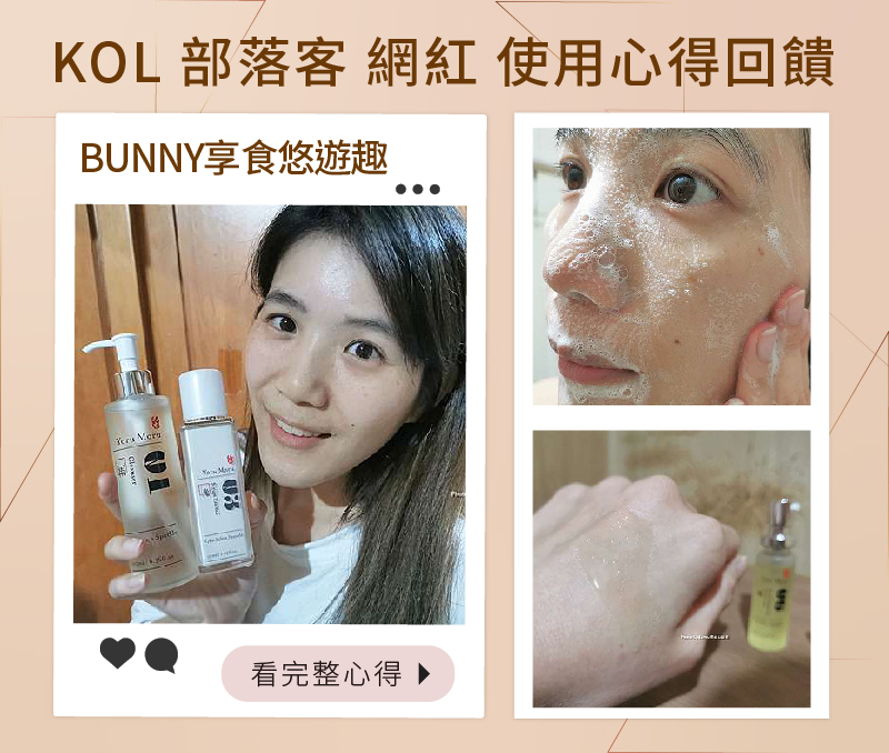 Bunny部落客文章推薦