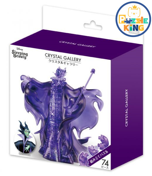 睡公主-黑魔后 (立體水晶)