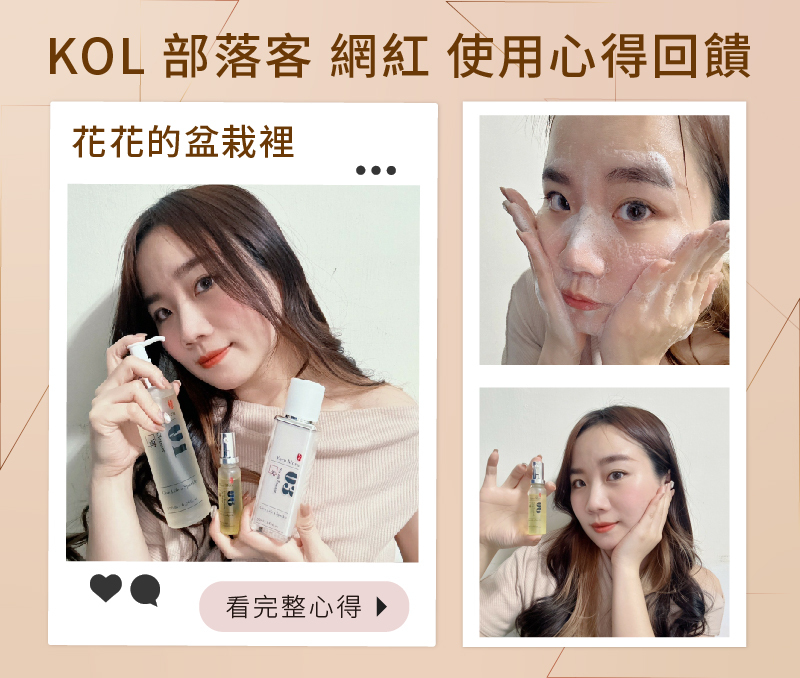 花花的盆栽裡部落客文章推薦