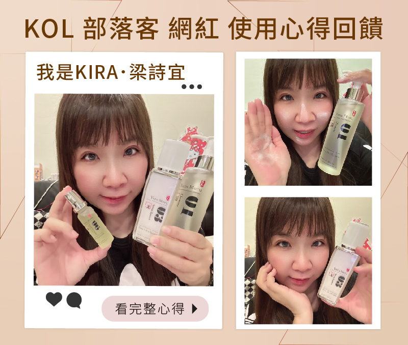 Kira部落客文章推薦