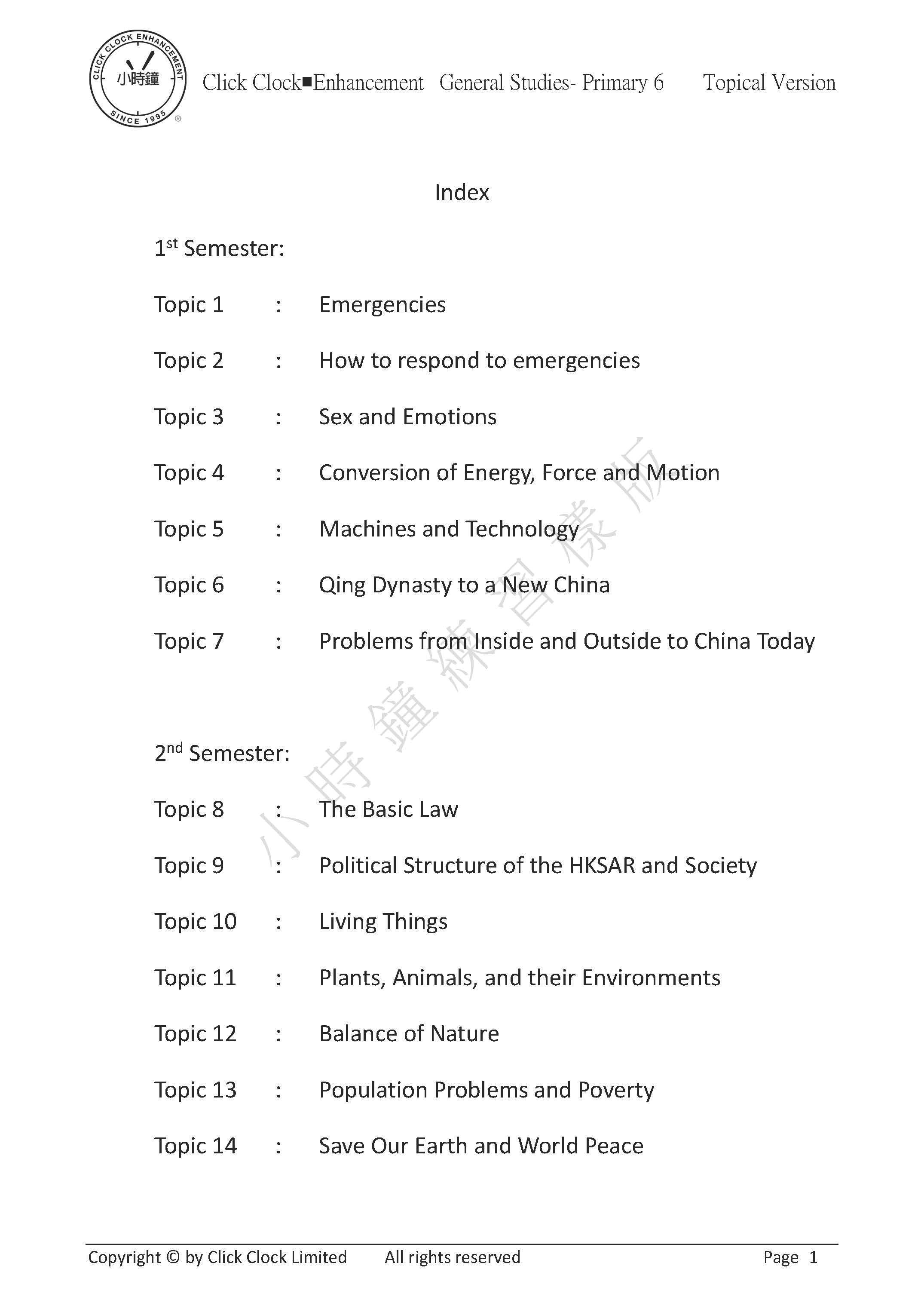(PG E11)  P6 小學 常識 通用練習 - 主題版 (英文版本)