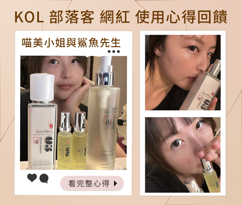 喵美小姐與鯊魚先生部落客文章推薦