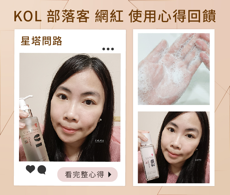 星塔問路部落客文章推薦