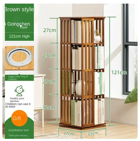 Hot recommended rotating bookshelf floor-standing bookshelf storage rack multi-layer bedside table 4 layers brown
