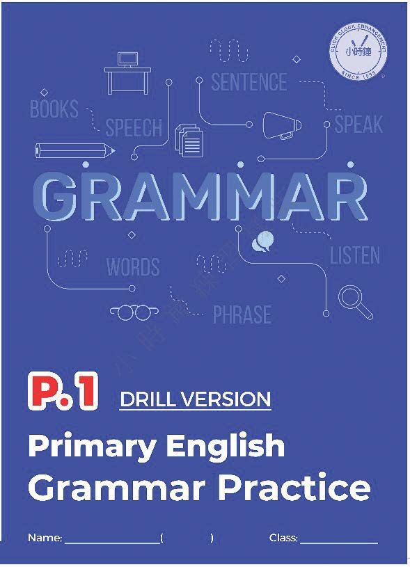 (PE 31)  P1 小學 英文科 文法 深究版 (Drill)