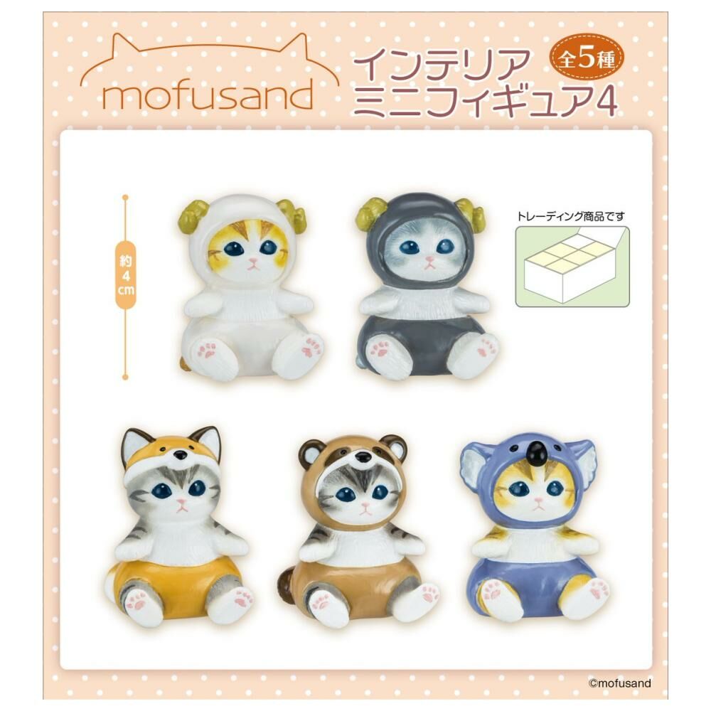 貓福珊迪 Mofusand 迷你公仔盒玩 第四彈