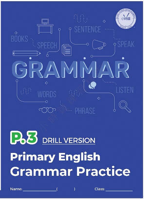 (PE 31)  P3 小學 英文科 文法 深究版 (Drill)