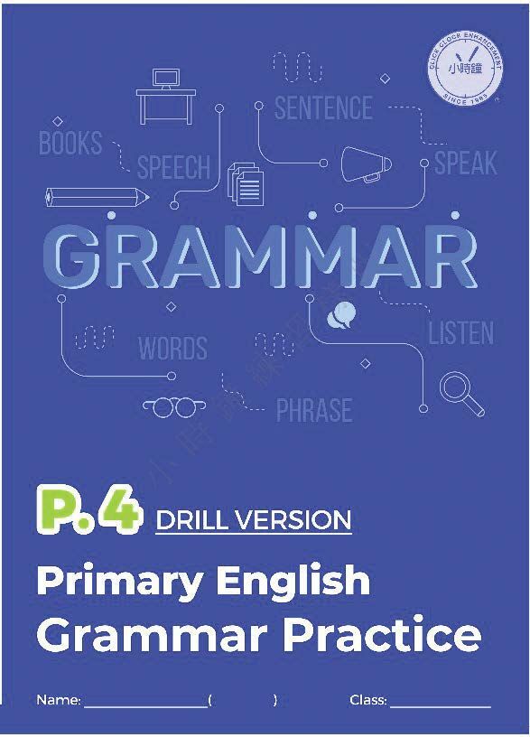 (PE 31)  P4 小學 英文科 文法 深究版 (Drill)