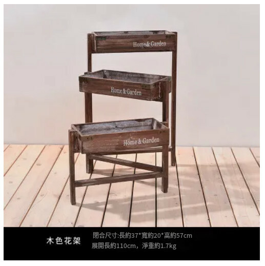 Hot Recommended Retro Curtain Storage Decorative Flower Stand Cafe Bookshelf Window Display Stand Plant Stand (Wood Color)