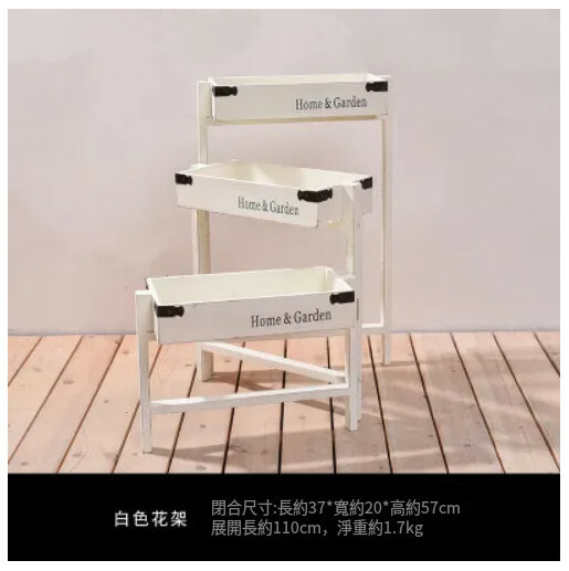 Hot Recommended Retro Curtain Storage Decorative Flower Stand Cafe Bookshelf Window Display Stand Plant Stand (White)