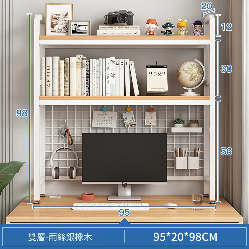 熱推書架儲物架電腦桌多層鐵藝架(2層95cm)橡木色