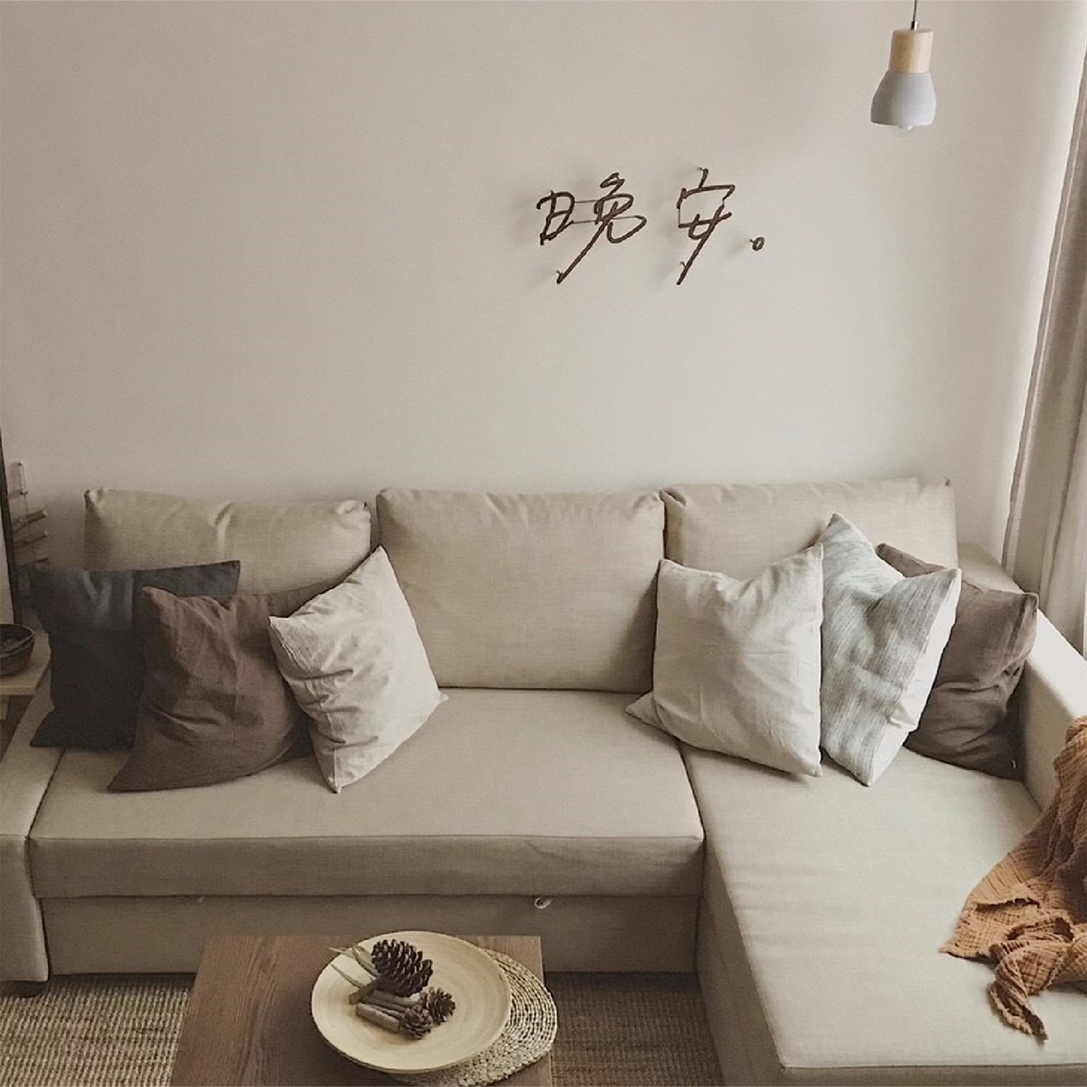 大地之屋 Earth Tone｜風格油漆