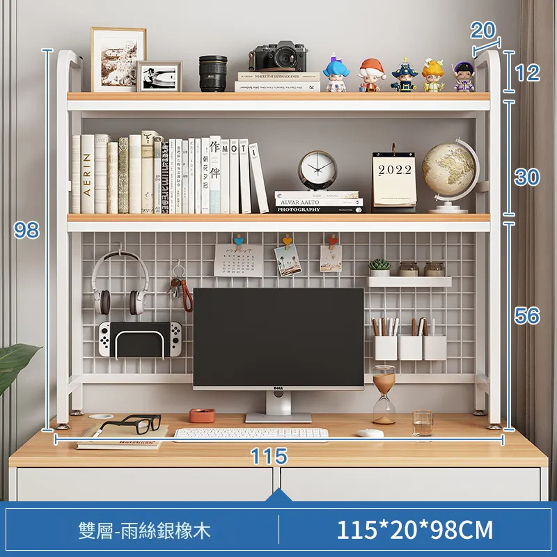 熱推書架儲物架電腦桌多層鐵藝架 (2層115cm)橡木色