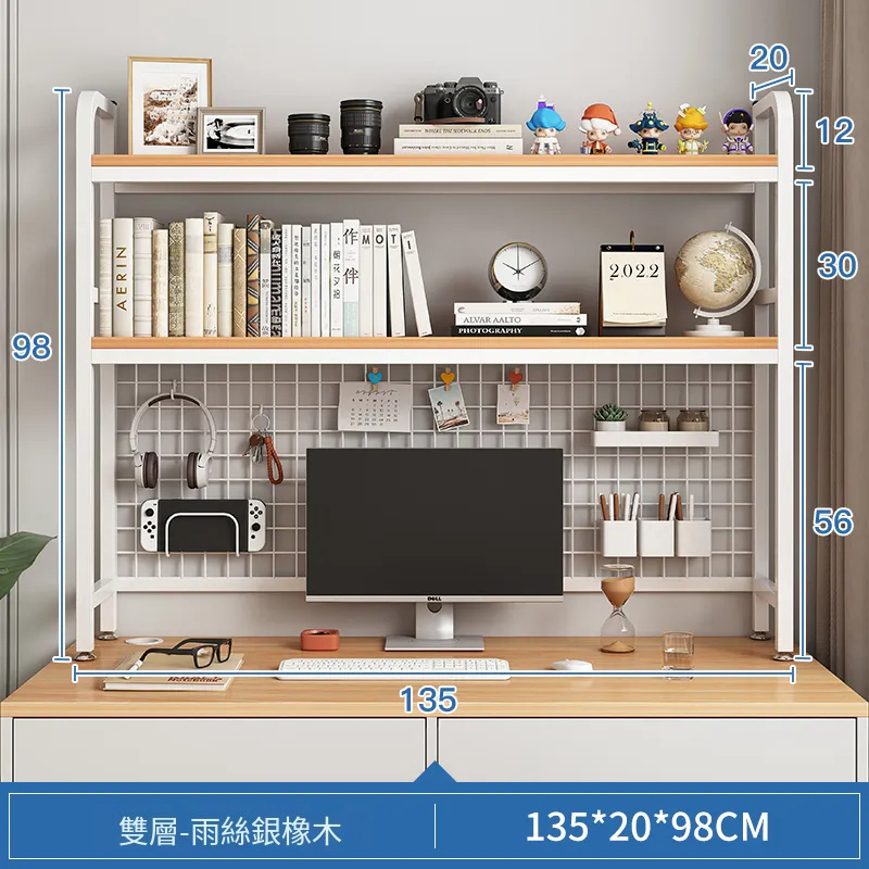 熱推書架儲物架電腦桌多層鐵藝架 (2層135cm)橡木色