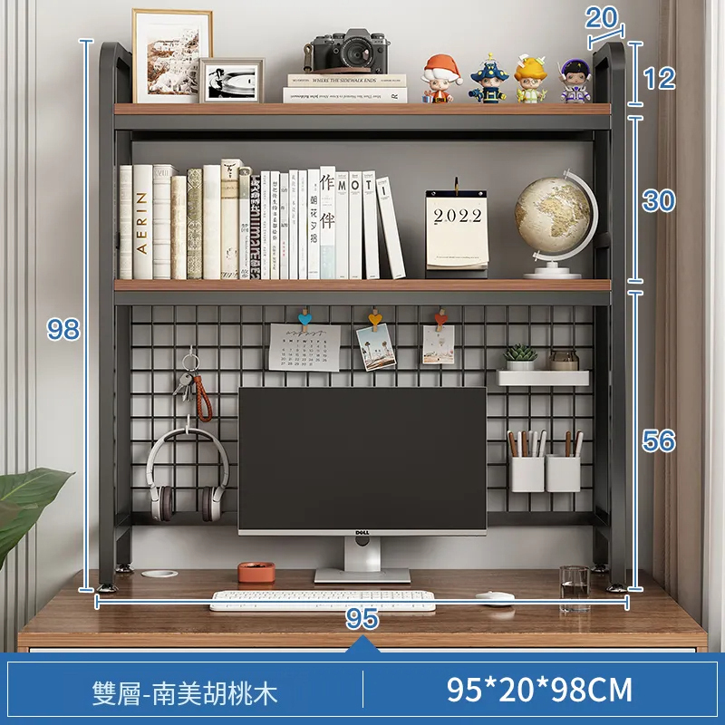 熱推書架儲物架電腦桌多層鐵藝架(2層95cm)胡桃木色