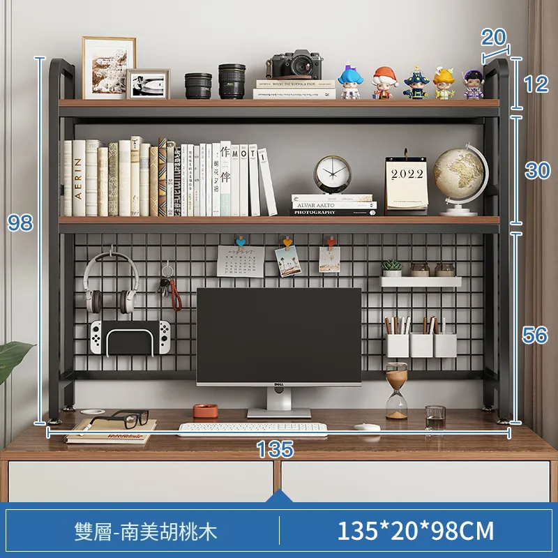 熱推書架儲物架電腦桌多層鐵藝架 (2層135cm)胡桃木色
