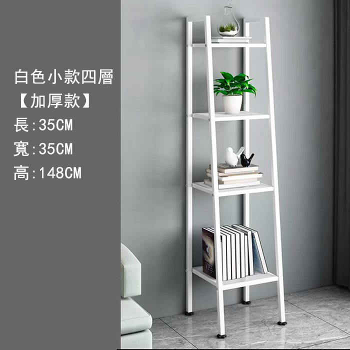 Hot-recommended ladder shelf for living room multi-layer shelf ladder shelf bookshelf flower shelf 4 layers white 35x35x148cm