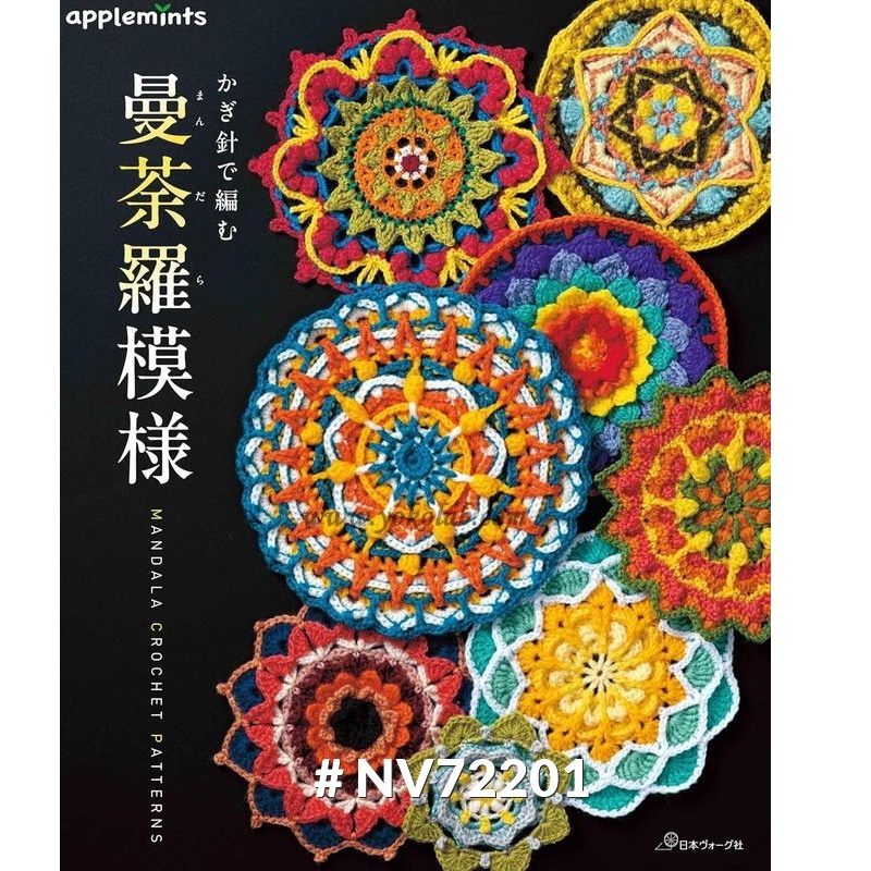 龍普音古曼童坐派燙//底部滿料招財轉運提升感知– 泰森靈