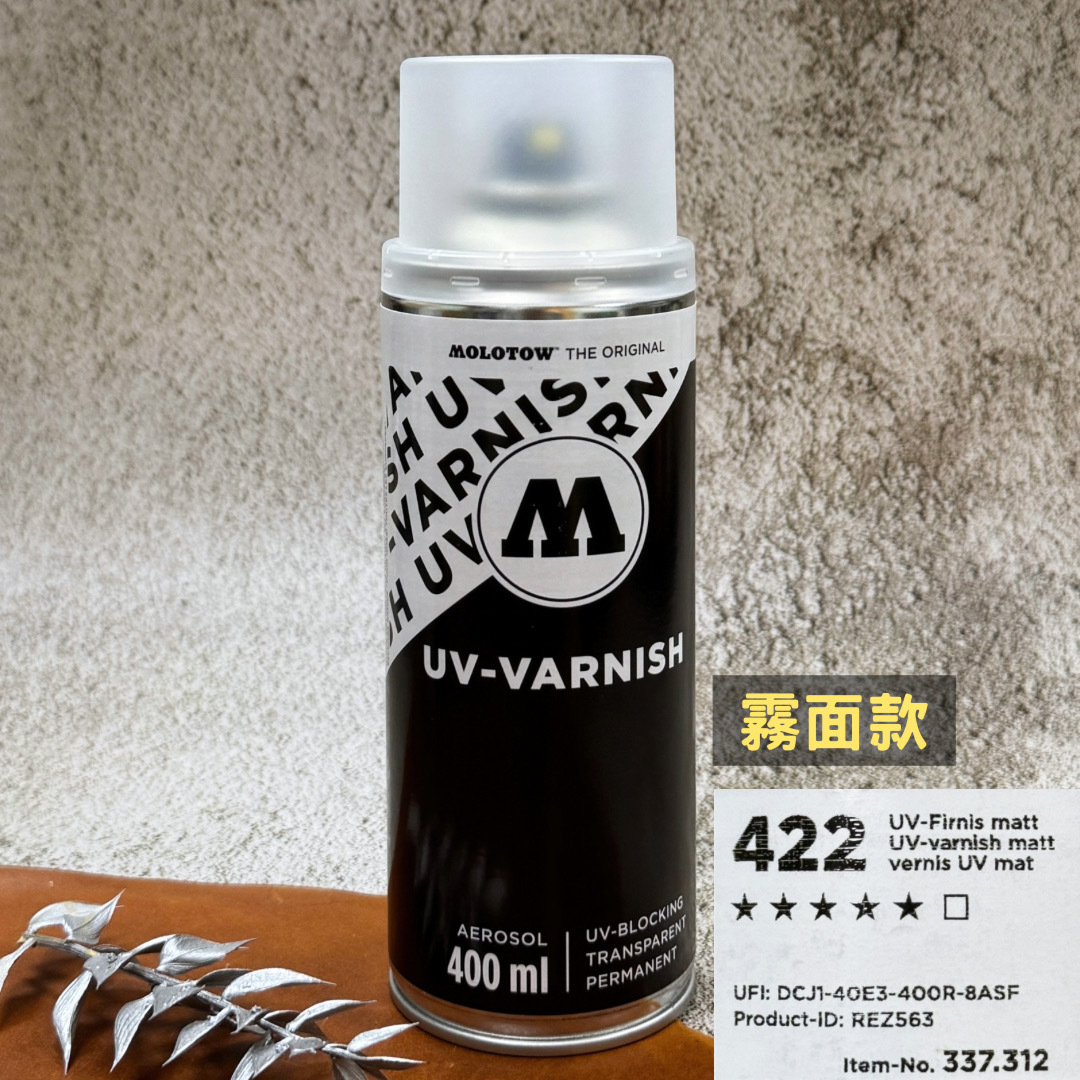 MOLOTOW｜抗UV凡尼斯噴漆 400ml