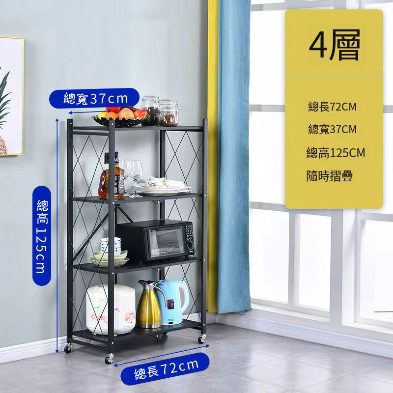 Hot recommended installation-free folding bookshelf flower rack living room storage rack multi-layer shelf (4 layers black)