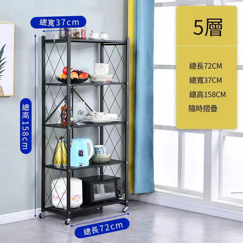 Hot recommended installation-free folding bookshelf flower rack living room storage rack multi-layer shelf (5 layers black)